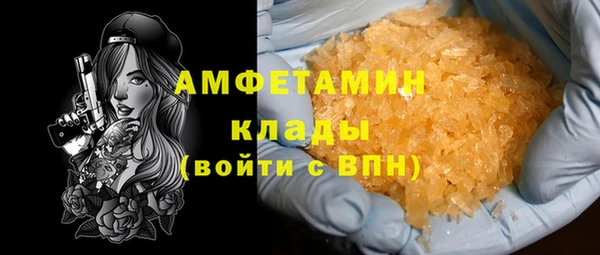 MDMA Гусиноозёрск