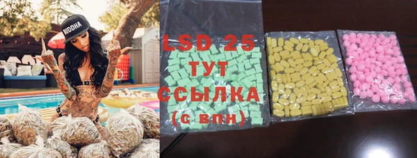 MDMA Гусиноозёрск